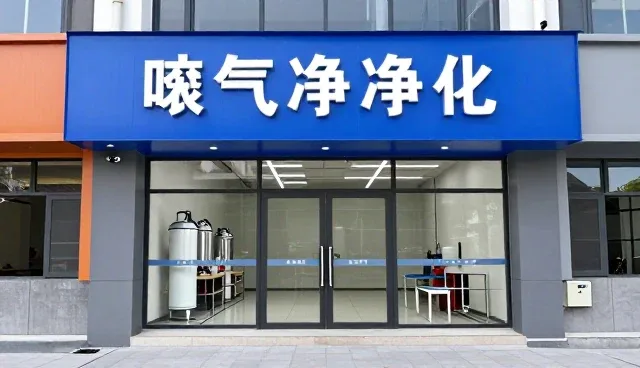 工业废气治理中设备选型的关键影响因素分析